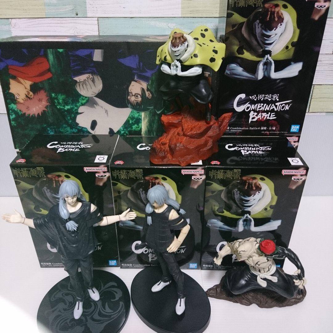 d*9様 呪術廻戦 呪霊 グッズセット 漏瑚 真人