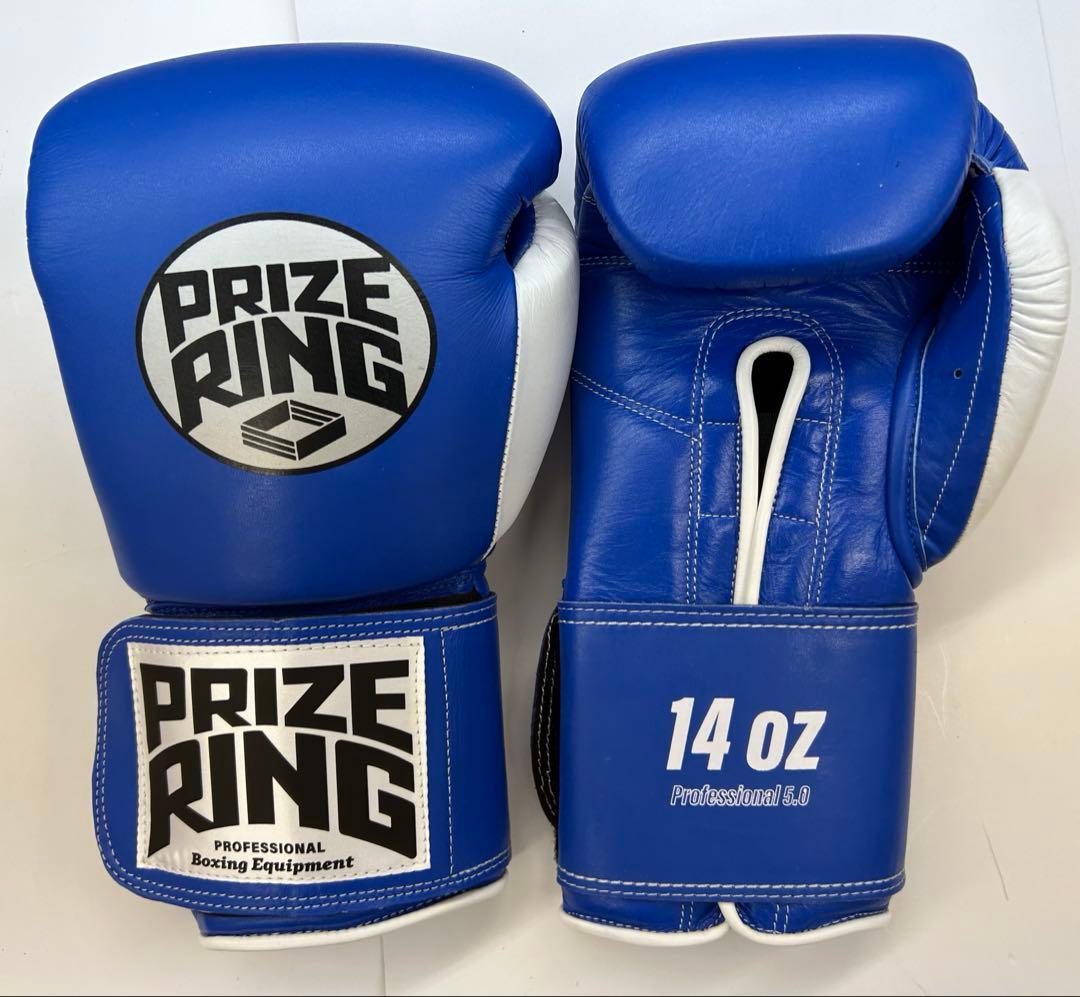 プライズリング　ボクシンググローブ　本革製　14oz