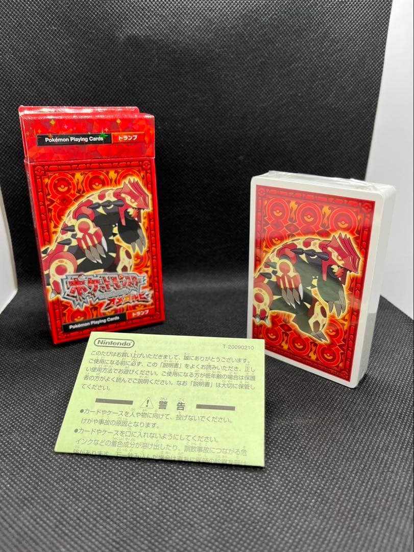 【新品未使用】 ポケモントランプ　アルファサファイア　オメガルビー 2個セット