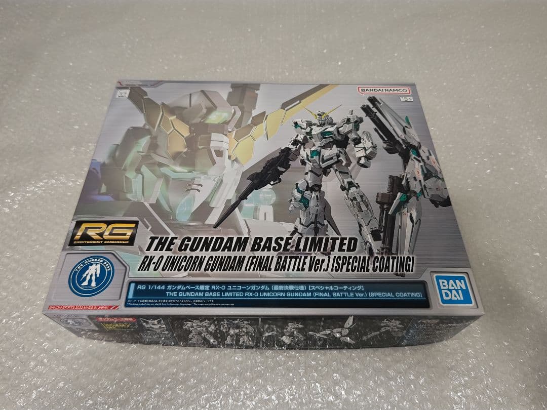 新品未使用 RG ユニコーンガンダム 最終決戦仕様 スペシャルコーティング UC