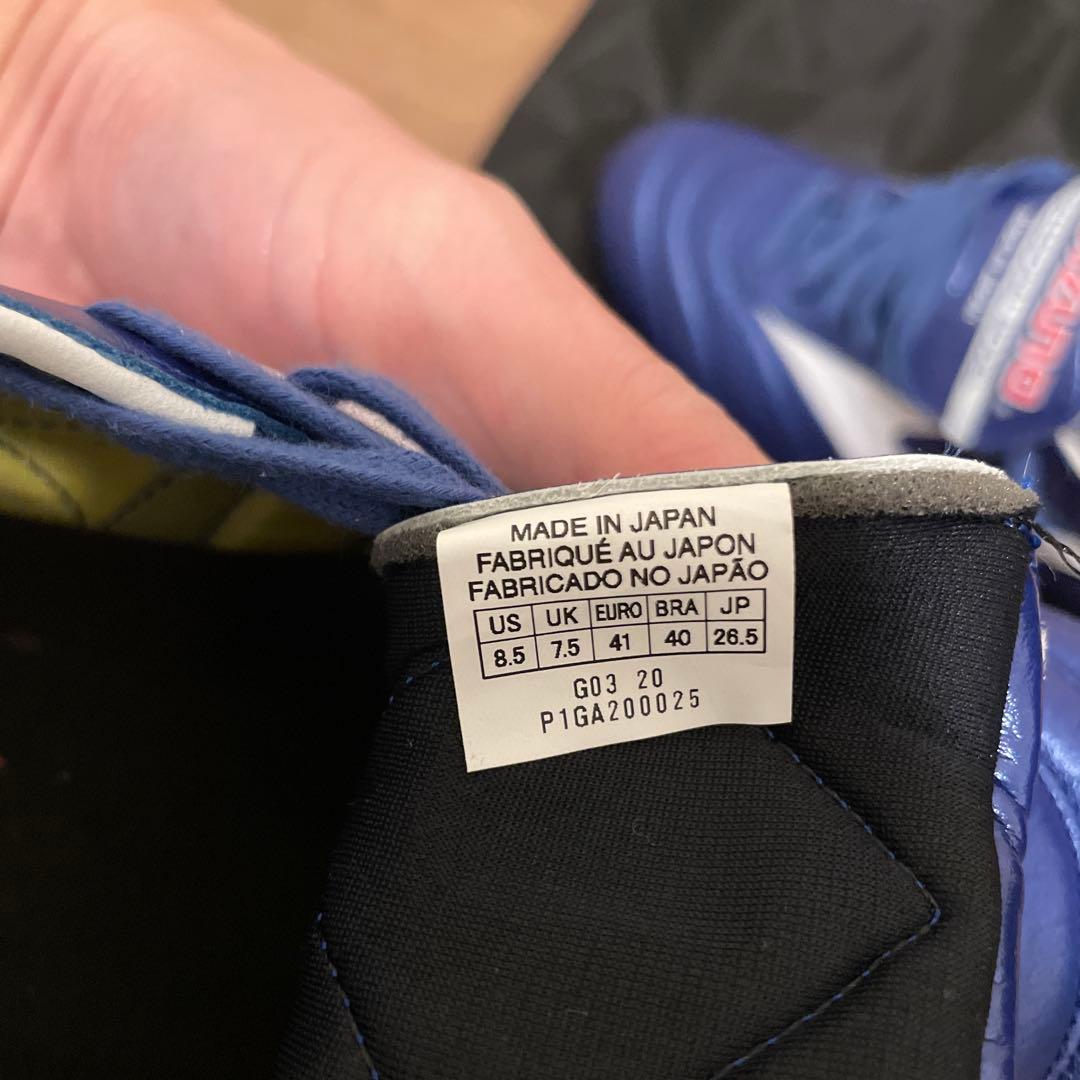 モレリア2 JAPAN 限定カラー　ブルー×ホワイト　26.5㎝