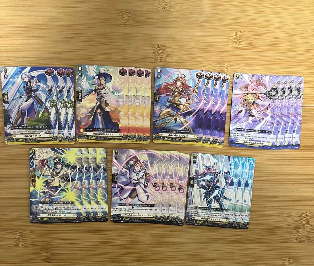 早い者勝ち‼️ レザエル　デッキ　パーツまとめ