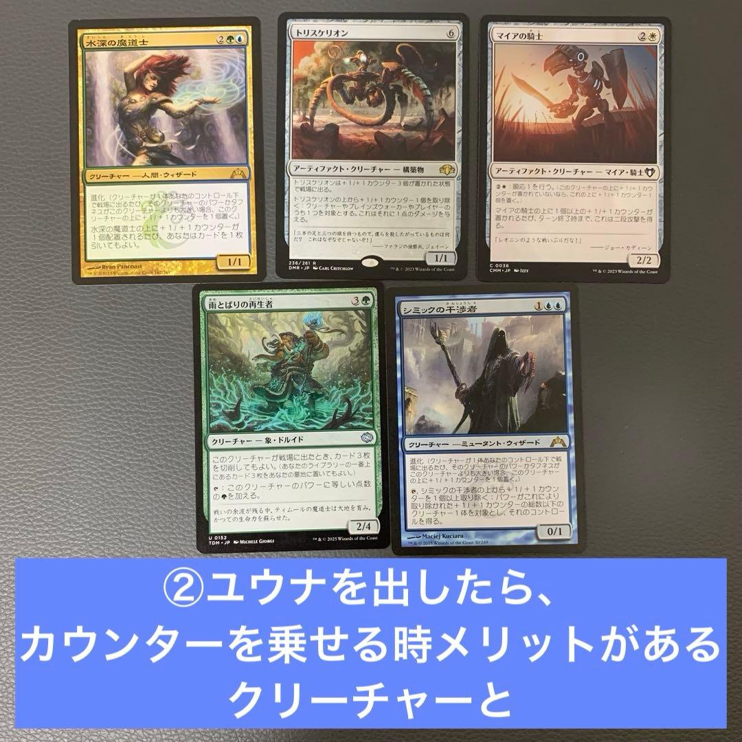 G*e様 統率者名 統率者デッキ デッキ名 レア枚 日本語 説明付き 匿名配送