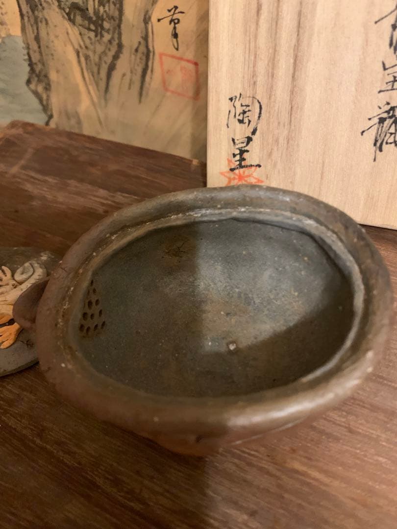 備前    手びねり白龍宝瓶       24