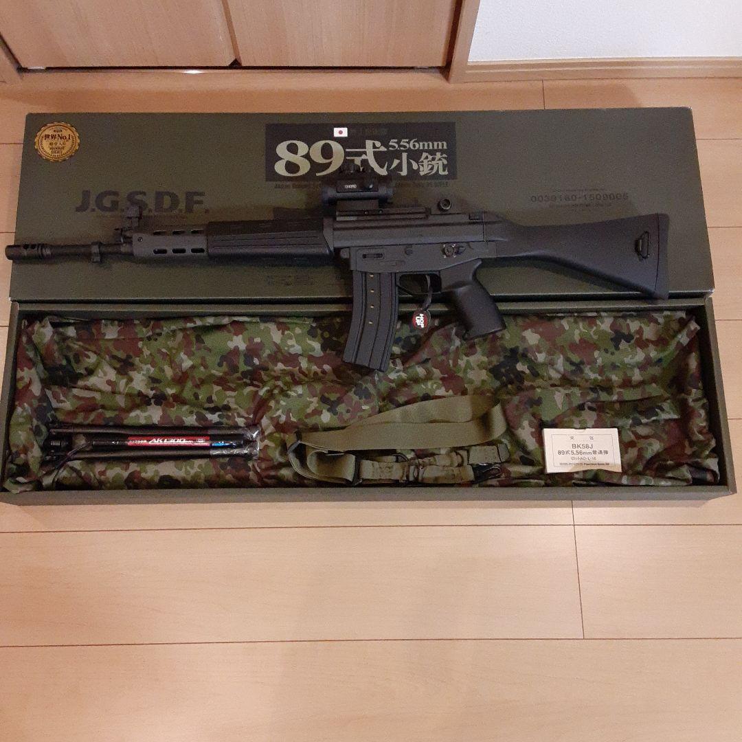 東京マルイ 89式小銃電動エアガン（18歳以上対象）