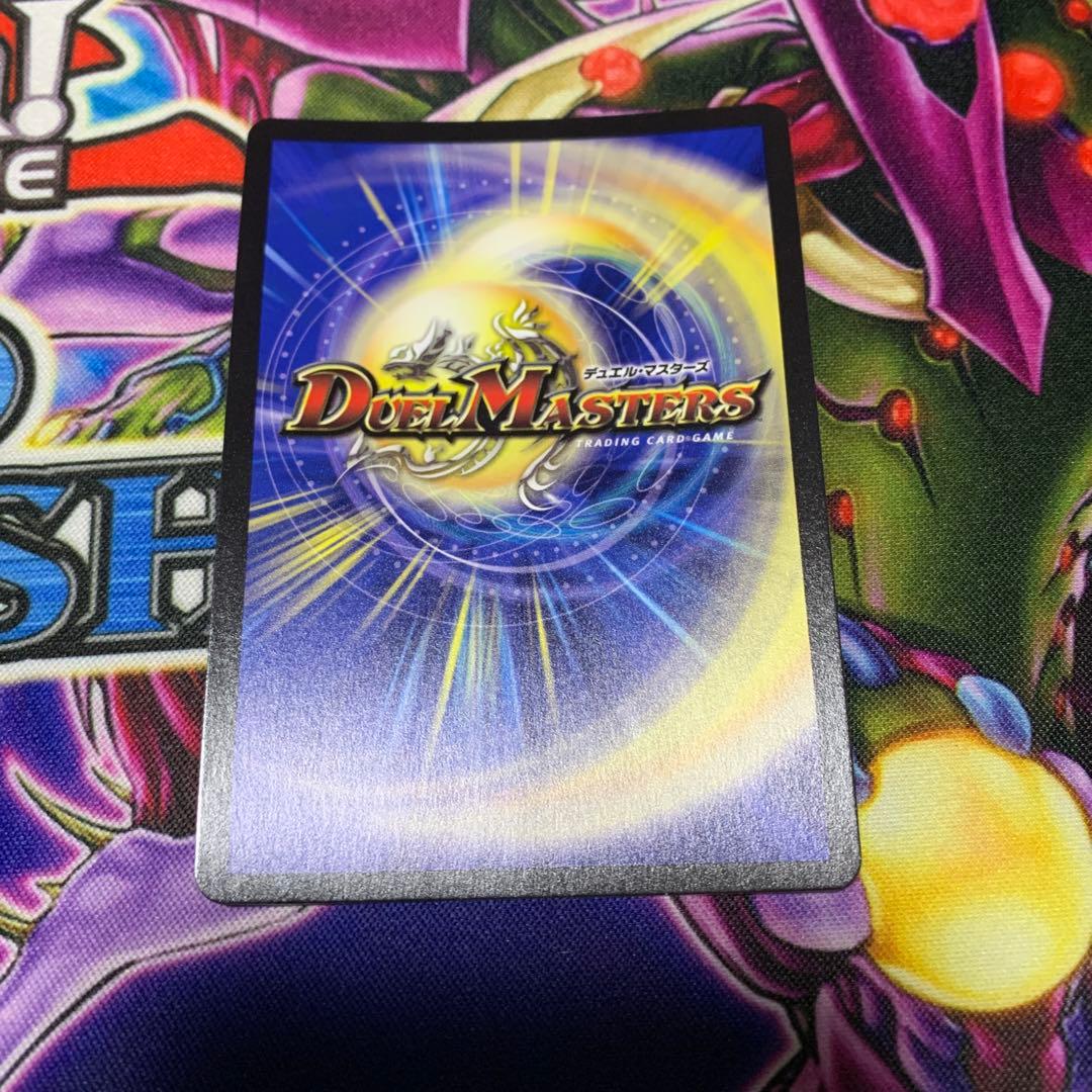 剣轟の団長ドギラゴン王道　ドギラゴンキング　3枚