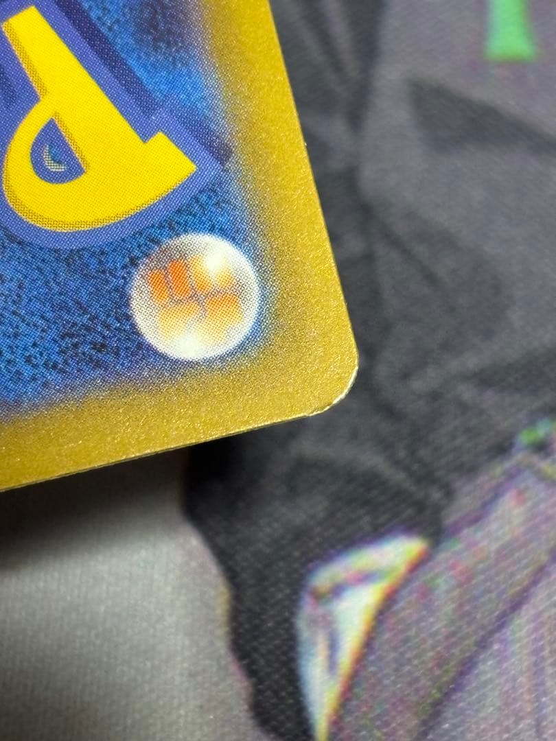 メガルカリオEX MA 中国語エラー