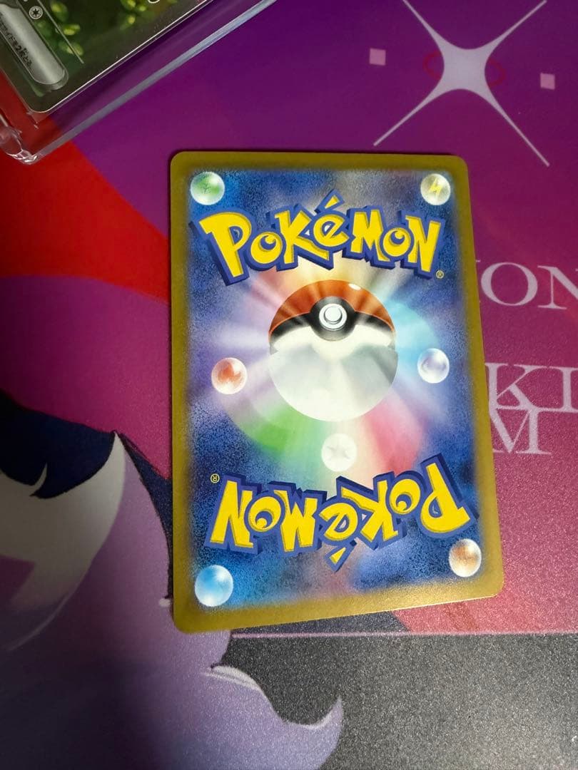 【美品】 ピカチュウex sar ×2枚＋かえんリザードンPSA10