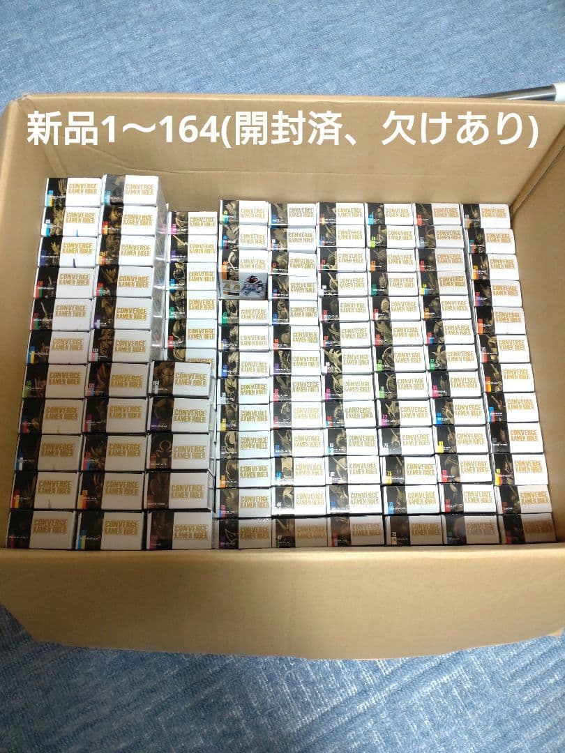 や*き様 新品　コンバージモーション　仮面ライダー　1〜164(欠け＆開封済あり