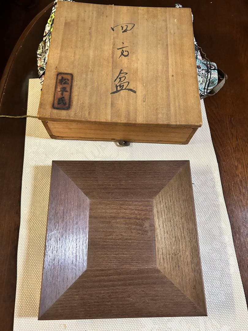 時代のある　希少　 四方盆　茶道具　松平氏焼印　茶入を飾る盆です