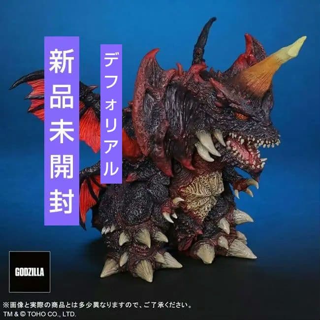 デフォリアル デストロイア ナイトカラーVer. 限定版発光Ver.