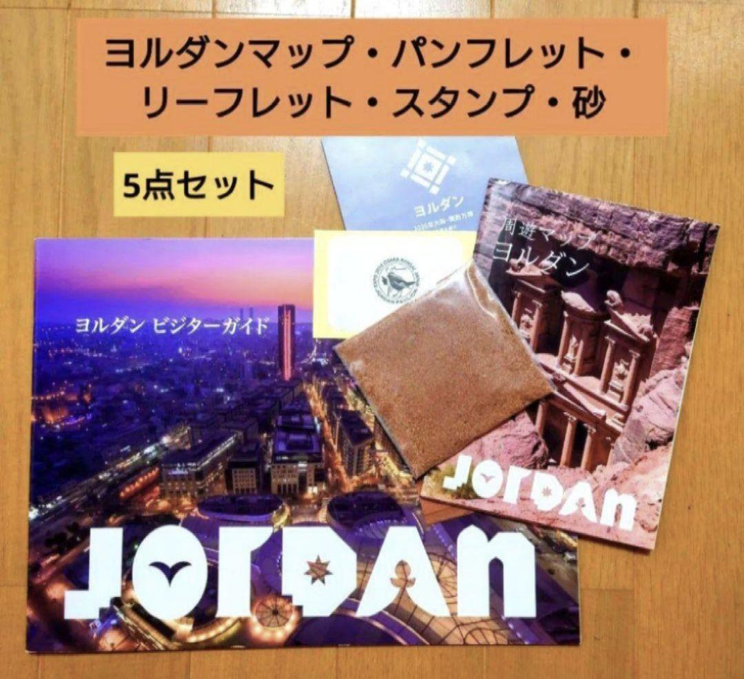 ペコとピーピ　おまとめ