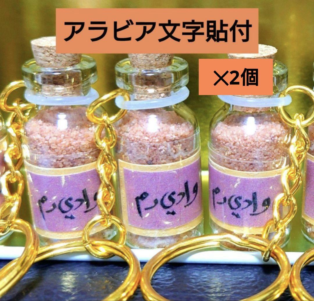 ペコとピーピ　おまとめ