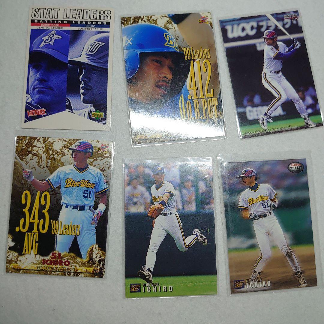 イチロー　カード　まとめ売り