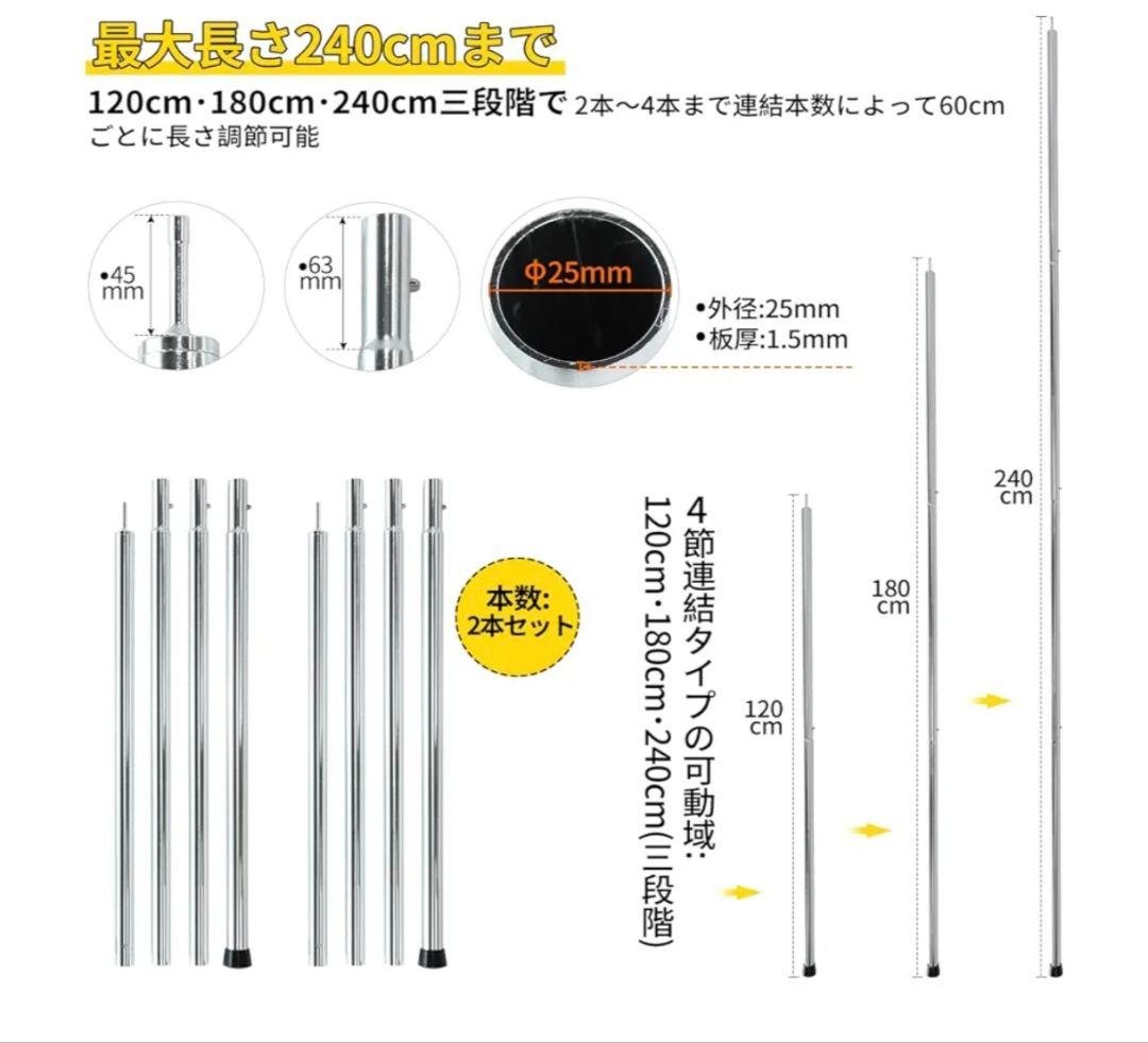 SOOMLOOM ヘキサタープ 4.2m x 5.4m　ポールセット