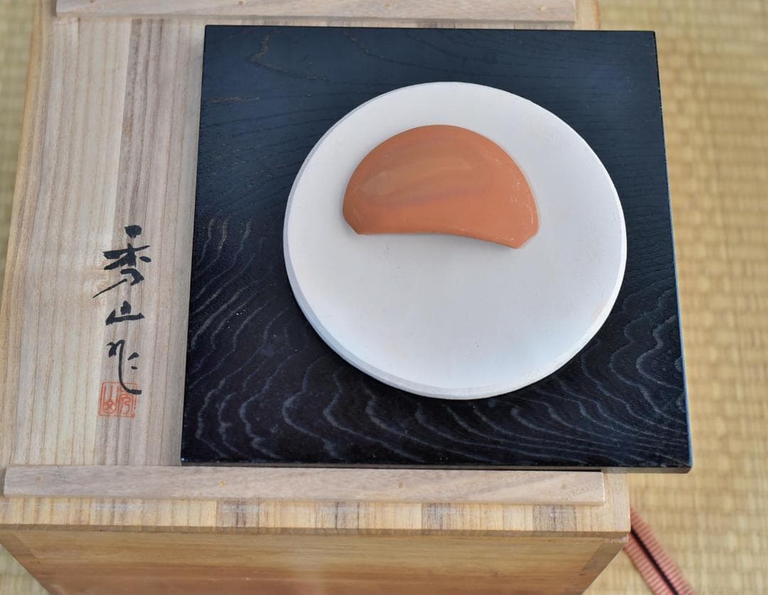 値下げ、鋳銅　秀山作　道安型風炉4点組　囲炉裏、ヒ－タ－　お茶道具/共箱