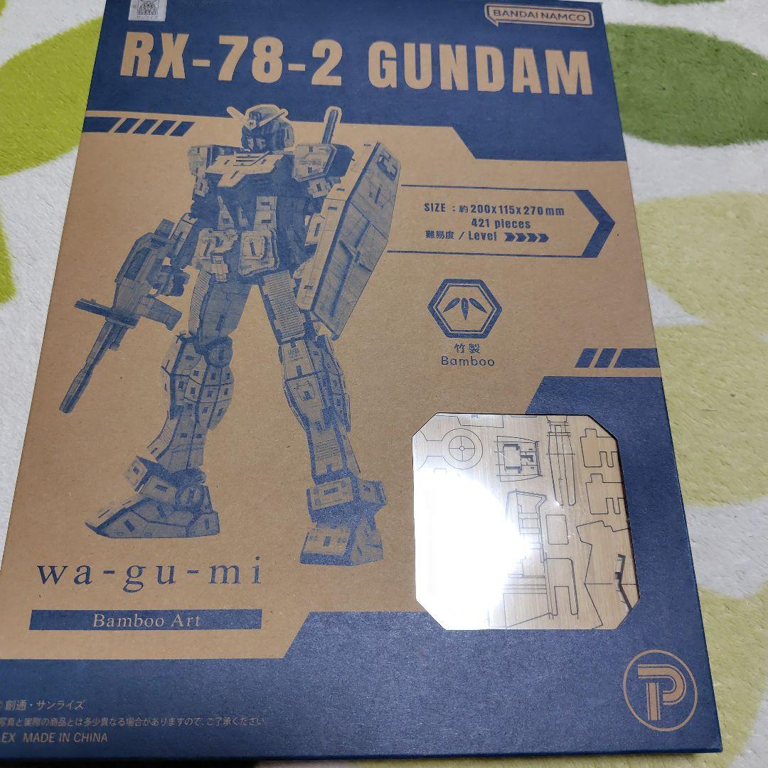 その他 Bamboo Art wa-gu-mi