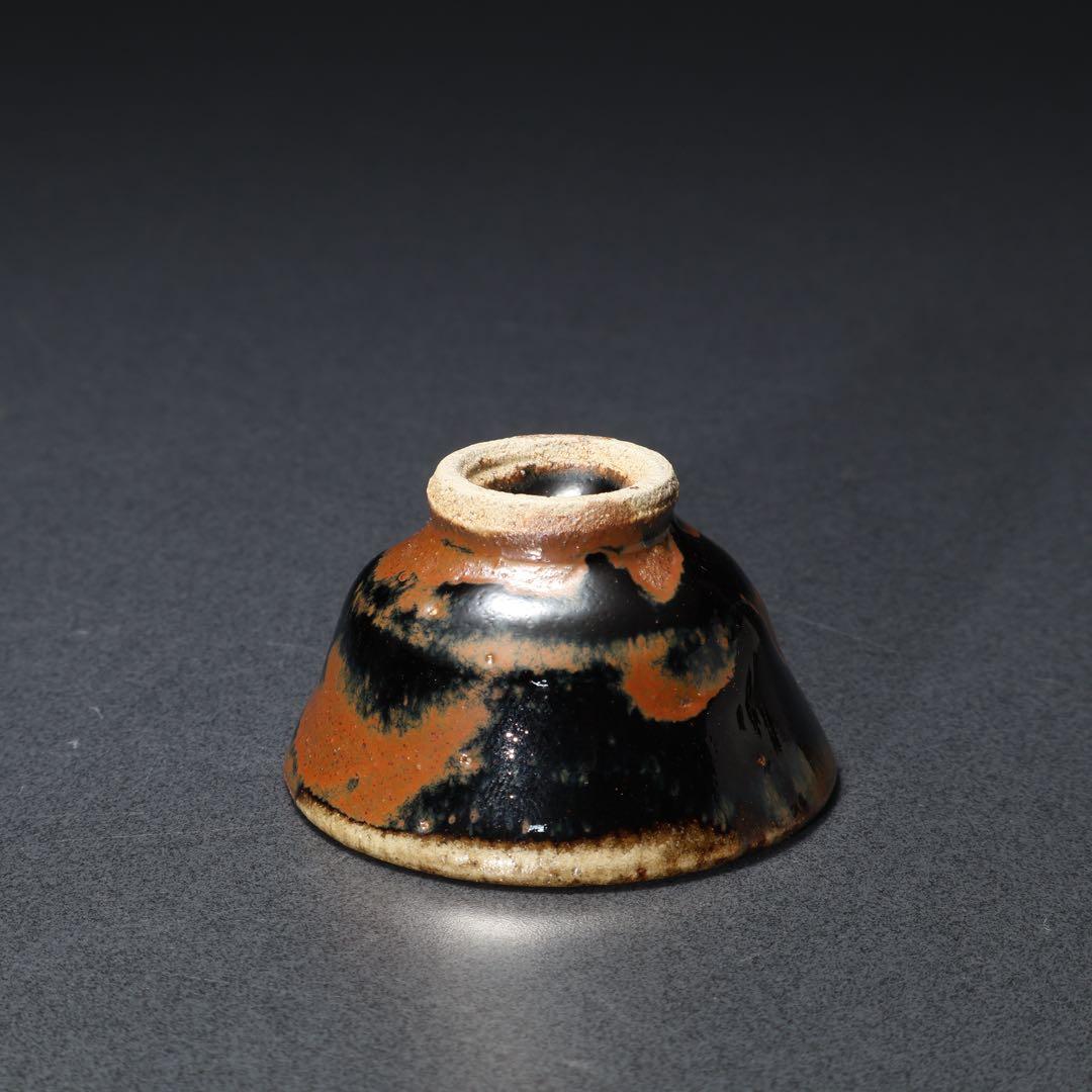 浜田庄司　黒釉盃　ぐい呑み　酒器　人間国宝　民藝　R1618K3