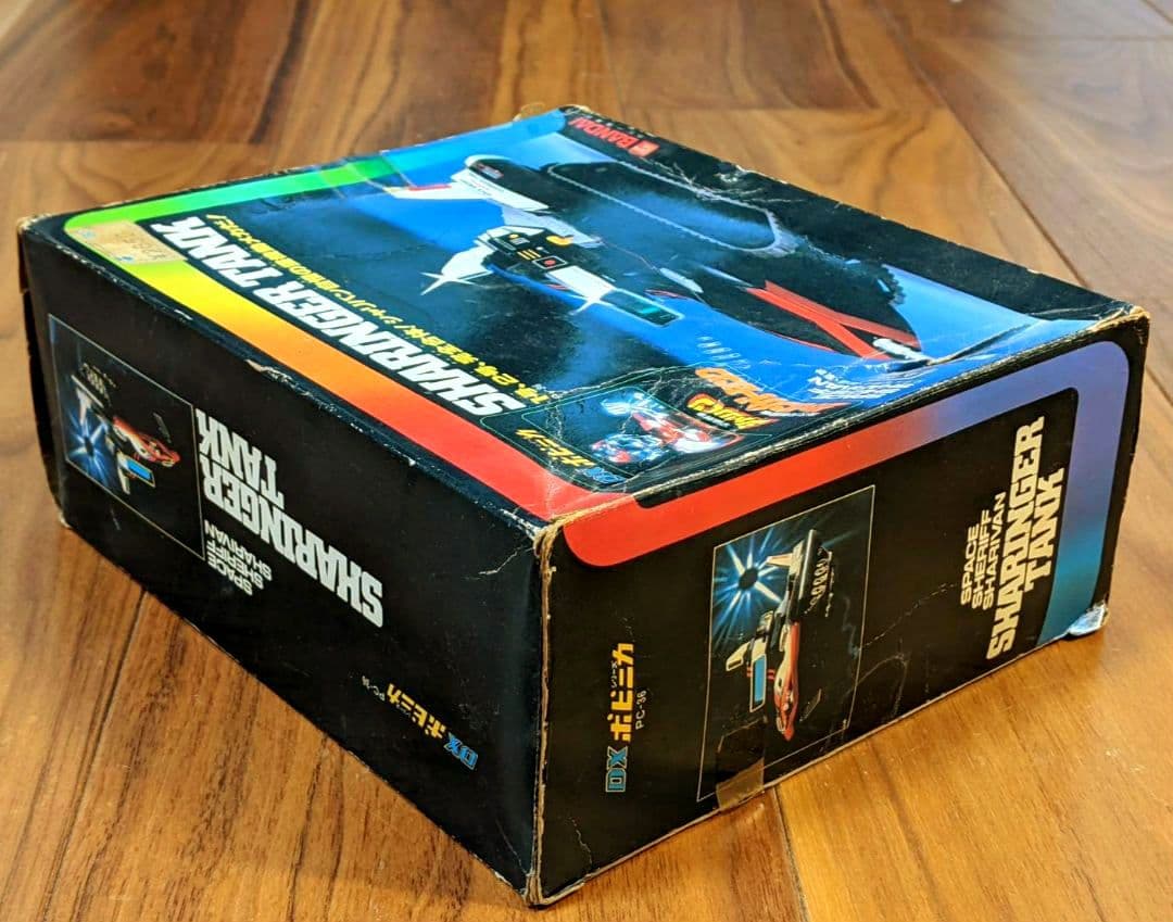 【当時物④】バンダイ宇宙刑事シャリバン シャリンガータンク(ポピニカPC-36)