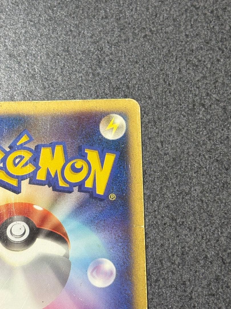 水の都のラティアス 映画10周年記念プレミアムシート 10th うずまきホロ