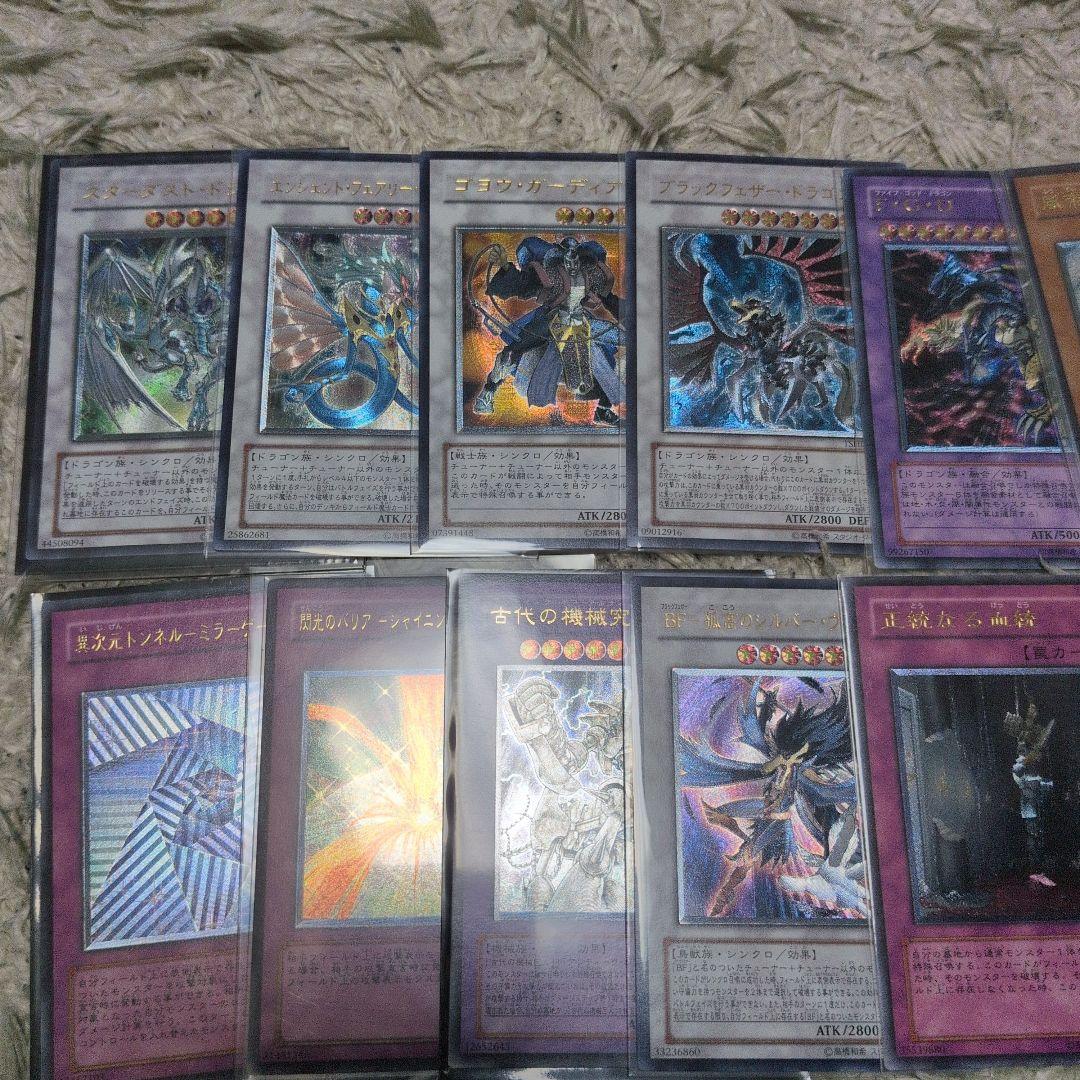 遊戯王レリーフまとめ売り48枚