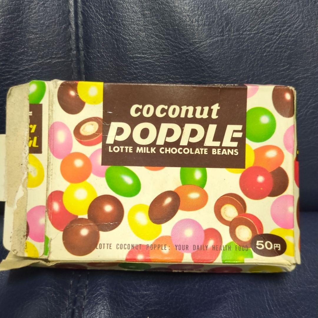 レトロ ロッテ ココナッツポップル 空き箱