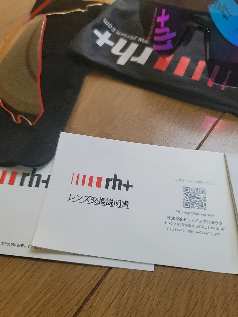 美品 rh+ スティルスイン　RH959S03 アールエイチプラス