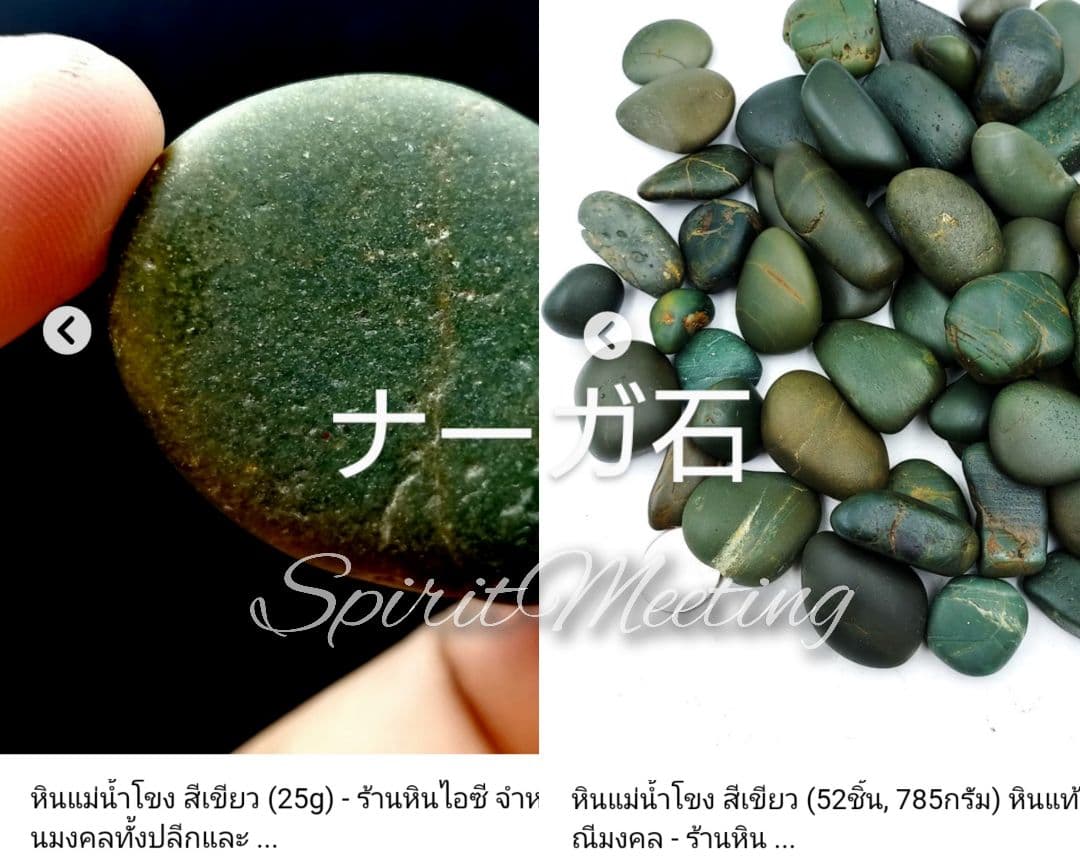 瞑想と翡翠の父　翡翠の仏陀お守り　C プラクルアン　霊石　　パワーストーン　開運