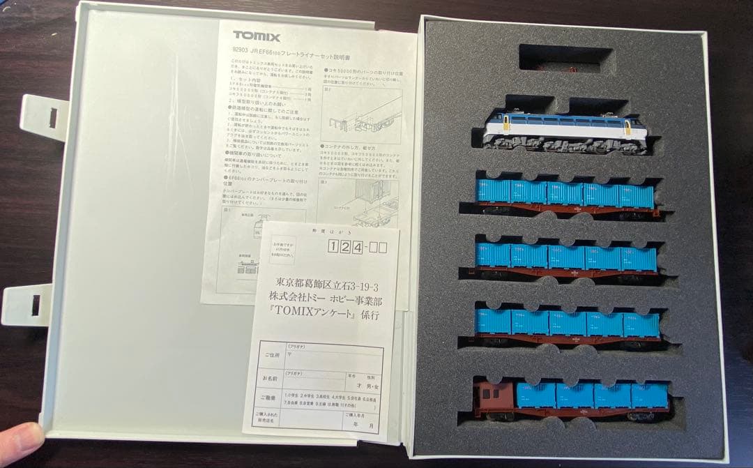 Nゲージ TOMIX 92903 JR EF66 フレートライナーセット