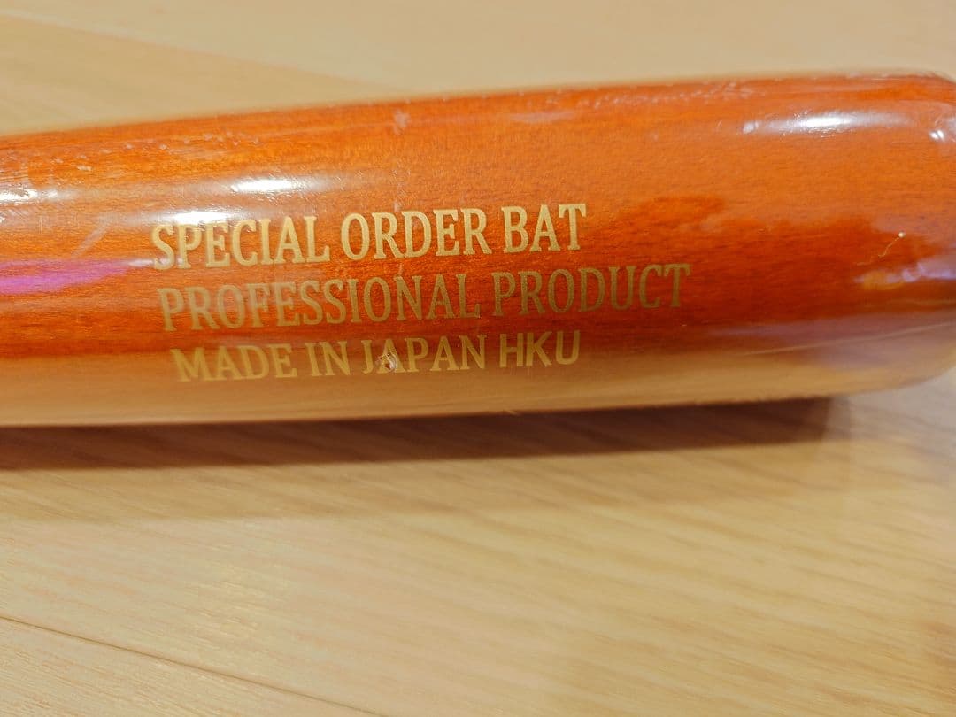 少年 硬式 軟式 木製バット トレーニングバット 80cm 600g