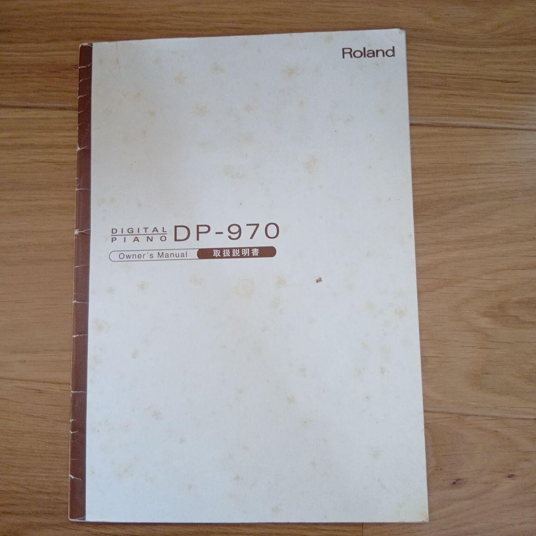送料込み！Roland 電子ピアノ 木目調