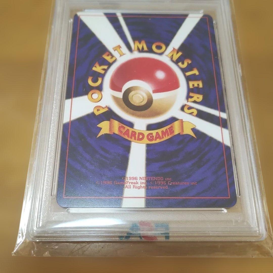 極美品認定品！PSA.NM−MT.８.ひかるミュウ 2001promoカード！