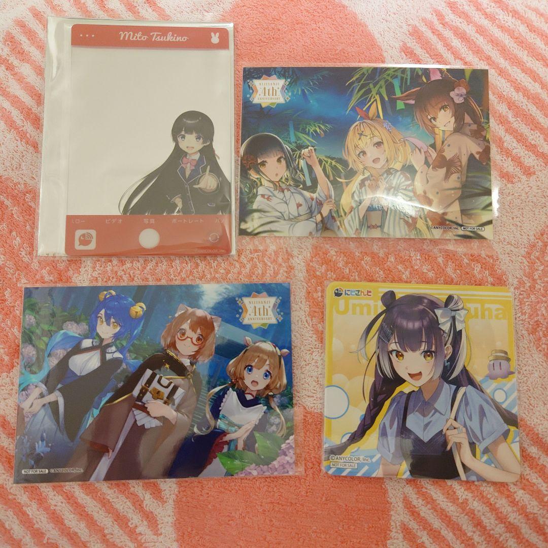 にじさんじ グッズまとめ売り② 即購入不可