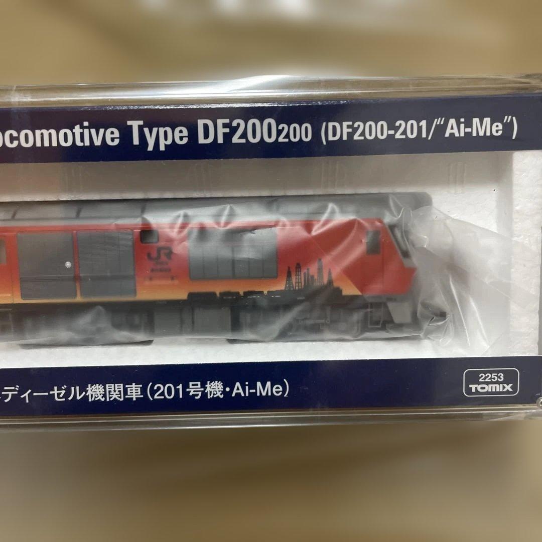 TOMIX2253　JR貨物　DF200-201　Ai-Me　ディーゼル機関車