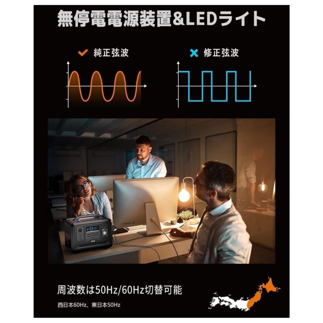 ポータブル電源 1200W 非常用電源 防災 キャンプ ソーラー充電 車中泊