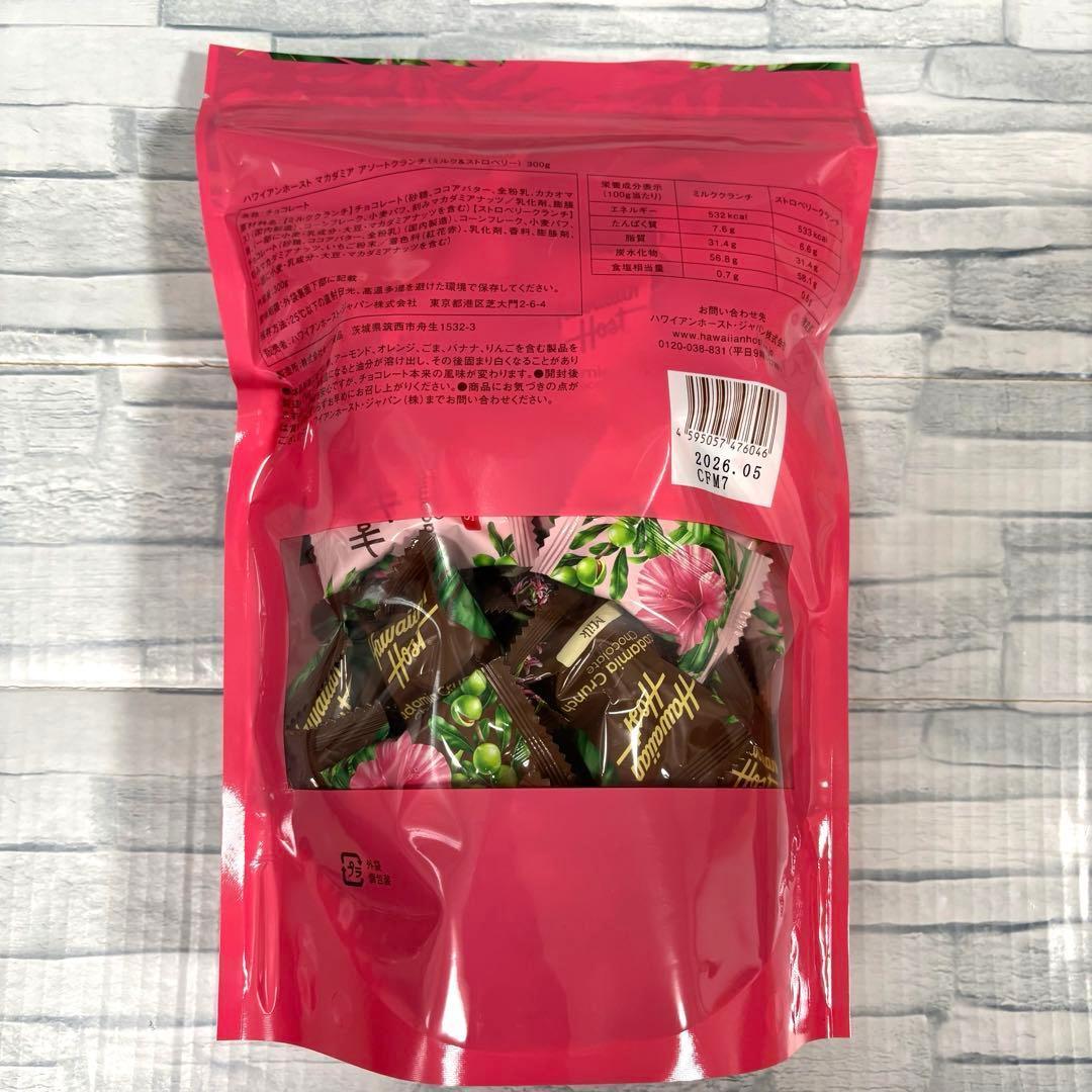 ハワイアンホースト チョコ 2種 5袋セット アソート　ドライマンゴー クランチ