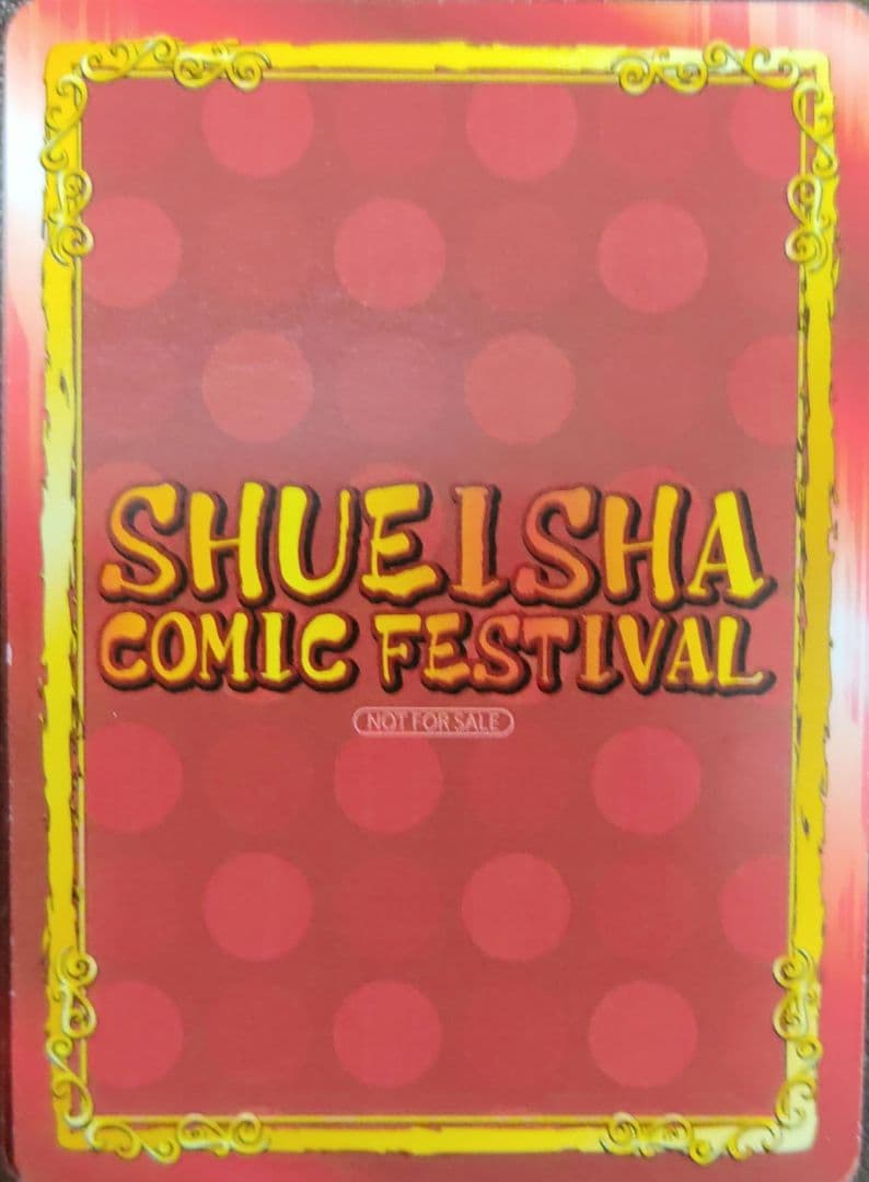 アニメイトSCFカード2026第一弾コンプリート