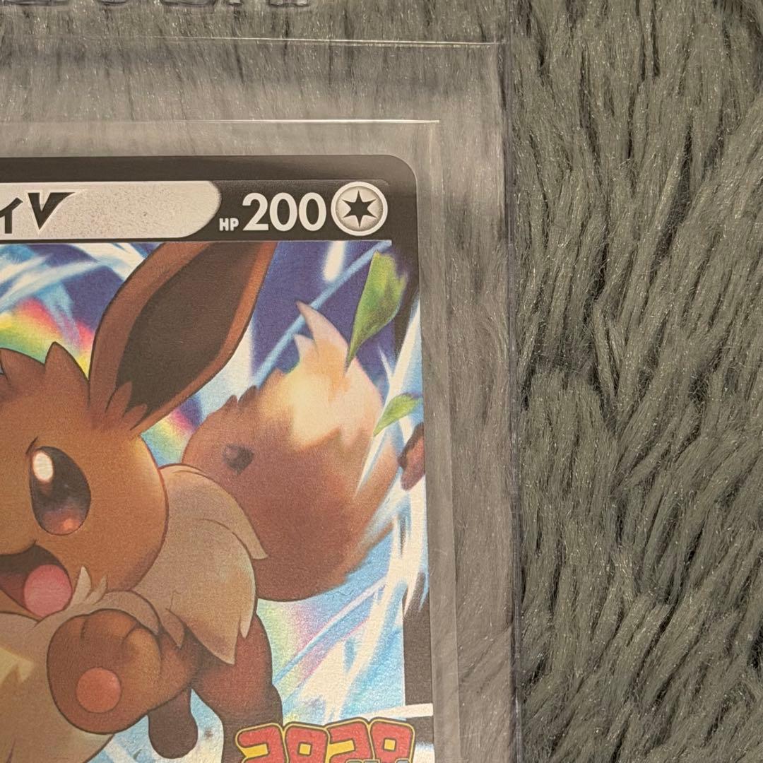 ピカチュウV イーブイV SN スタートデッキ100 コロコロコミック