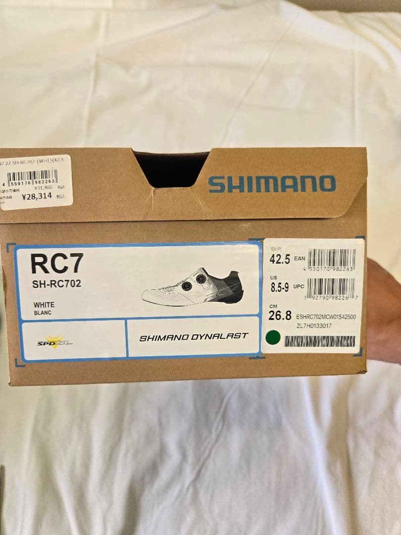 シマノ　ビンディングシューズ　SH-RC702