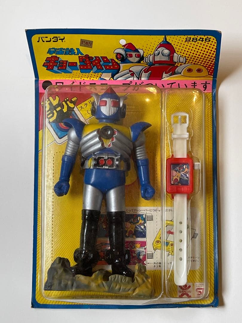 バンダイ　宇宙鉄人キョーダイン　ソフビ　新品未開封　当時モノ