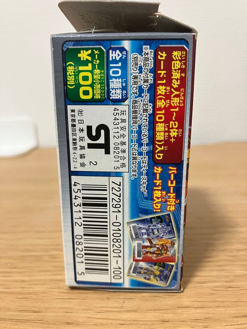デジモンフロンティア 新品未使用 フィギュア コレクション 全種類