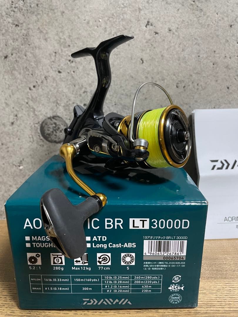 ダイワ　アオリマチックBR LT3000D