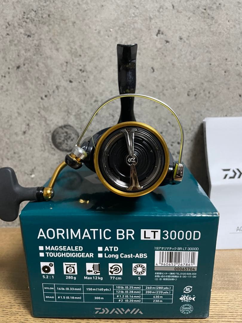 ダイワ　アオリマチックBR LT3000D