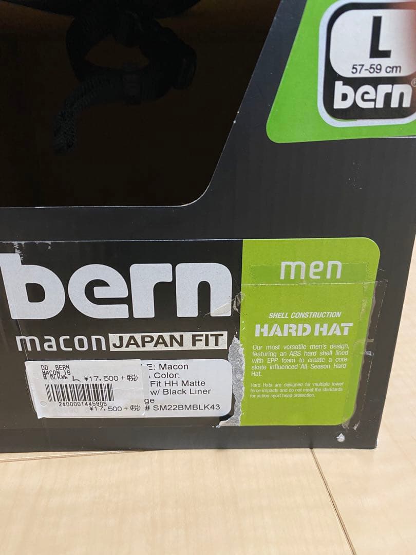 bern ヘルメット Ｌ57〜59cm