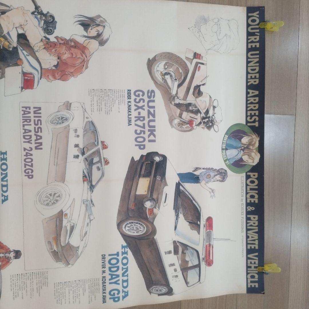 ※即購入OK　逮捕しちゃうぞ　B1 ポスター　カレンダー　1997年