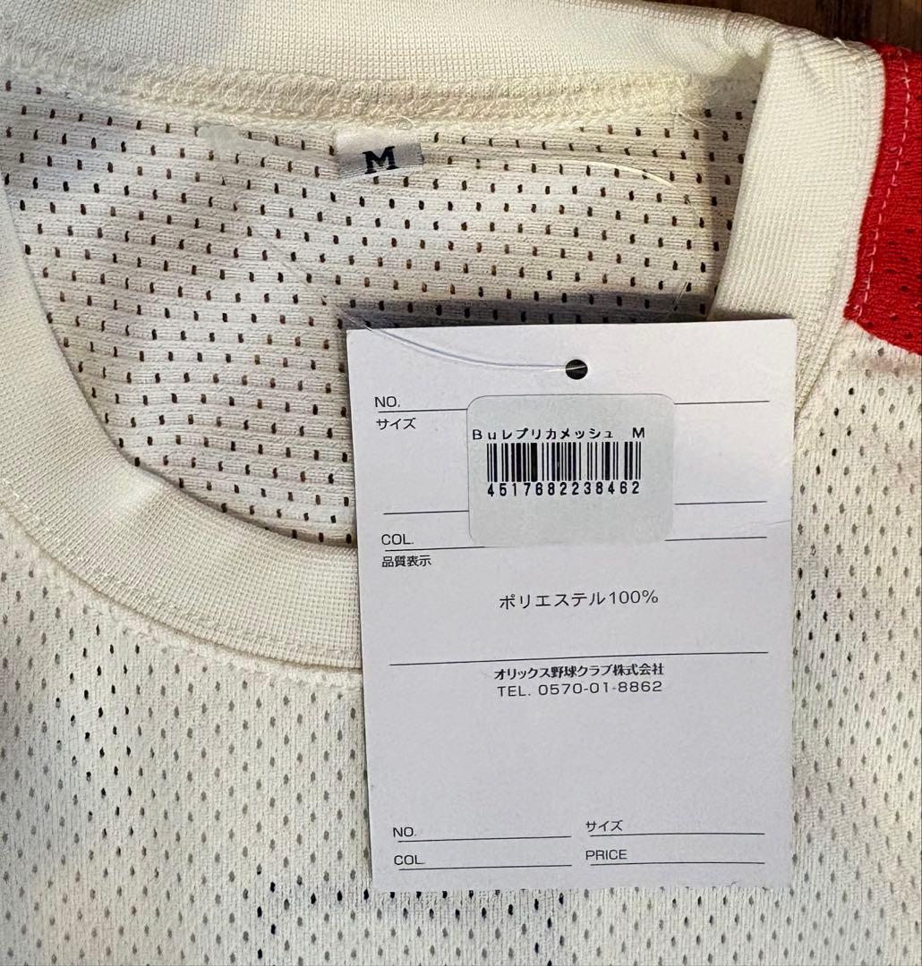 【新品タグ付】永久欠番！草魂だっ！！近鉄バファローズ　鈴木啓示　ユニフォーム