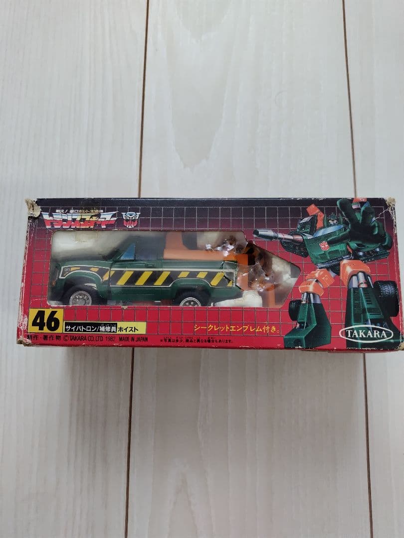 トランスフォーマー　サイバトロン　ホイスト