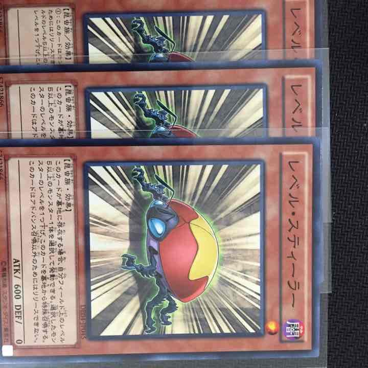 遊戯王 テラフォーミングなど