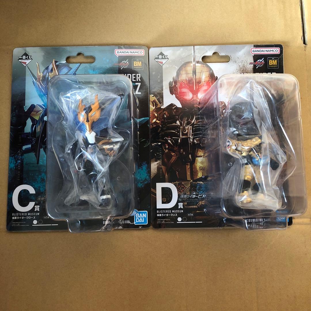 一番くじ 仮面ライダービルド ラストワン賞+下位賞セット