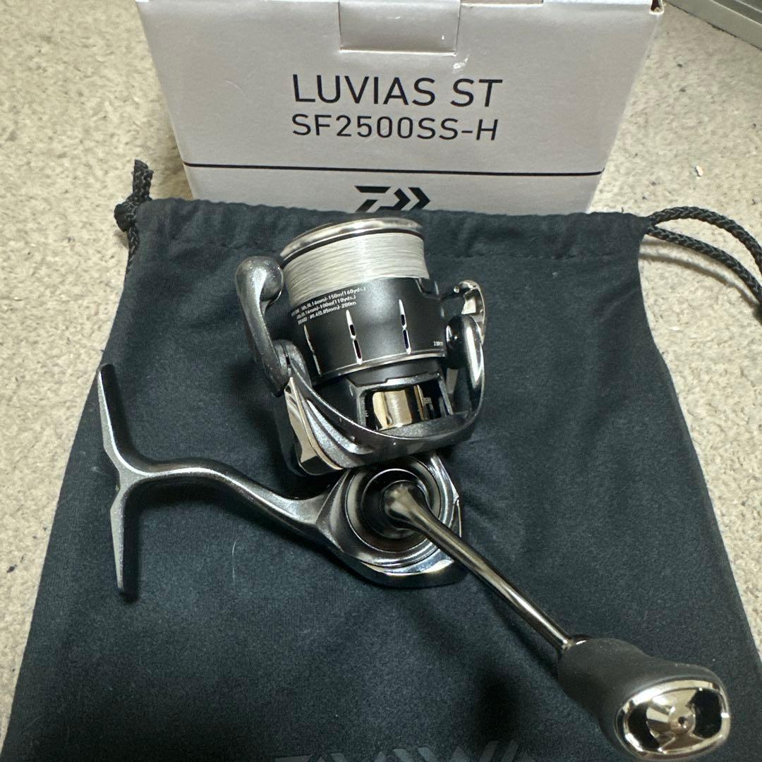 ルビアスst sf2500ss-h